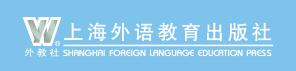 上海外语教育社